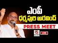 🔴LIVE : BJP MP Dharmapuri Arvind Press Meet  QnewsHD