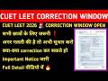 CUET LEET 2026 Correction Form OUT | Full Procedure Step By Step | क्या क्या Edit कर सकते हो #Leet