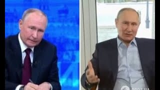 Два Путина «Удмурт» и «Банкетный» все-таки встретились !Путин намерен продолжать войну до 2026 года