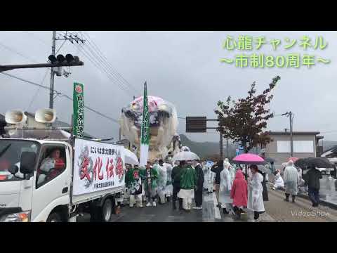 2017 新居浜市制80周年 ①