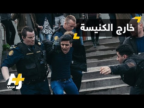 طرد لاجئين عراقيين من كنيسة في آيسلندا