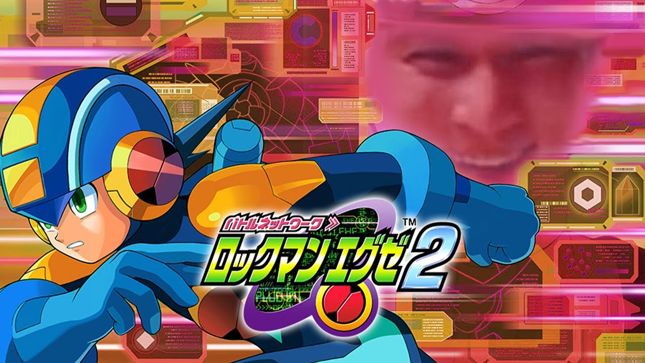 ロックマンエグゼ2 実況プレイ 最終回