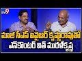 IYR Krishna Rao in Encounter with Murali Krishna