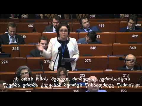 თინათინ ხიდაშელის გამოსვლა ევროსაბჭოს საპარლამენტო ასამბლეაზე