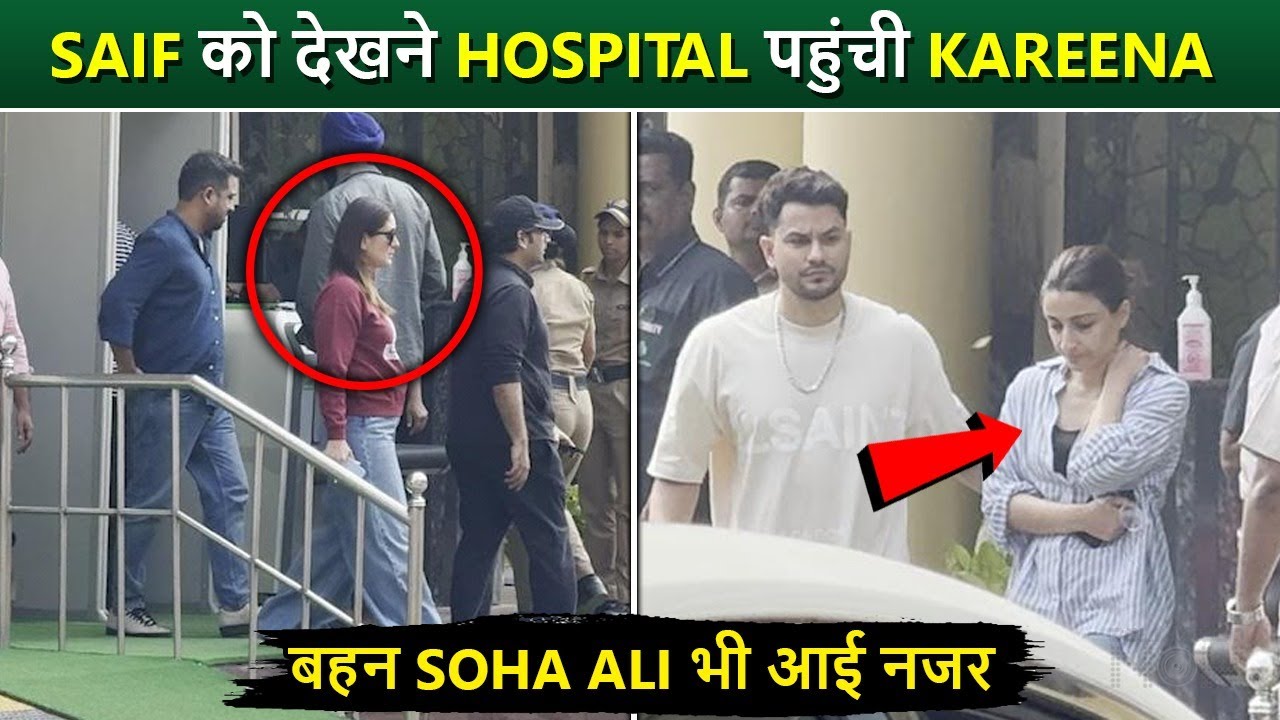 Saif Ali Khan Attack News LIVE: Kareena Kapoor Khan & Soha Ali Khan At Lilavati Hospital