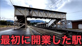 【超閑散】三重県で1番最初に開業した駅はコチラです