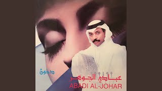 قبل القرار
