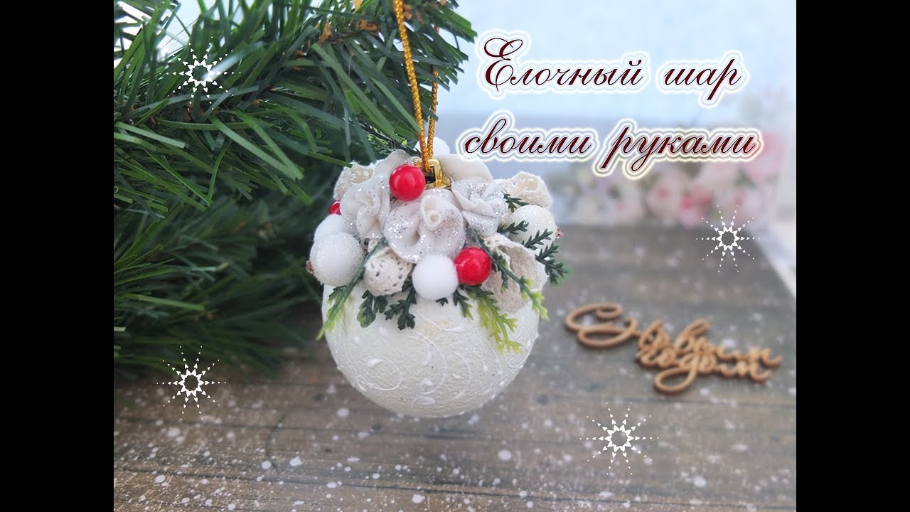 Мк Новогодний Месяц Из Меха Мк Новогодний Месяц Из Меха