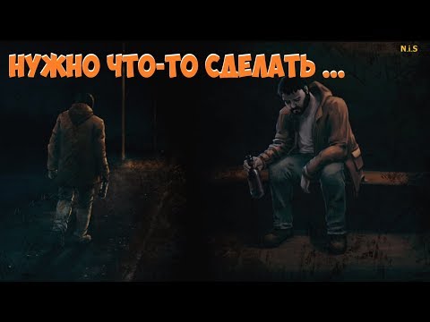 Спасаем ситуацию: Repentant прохождение