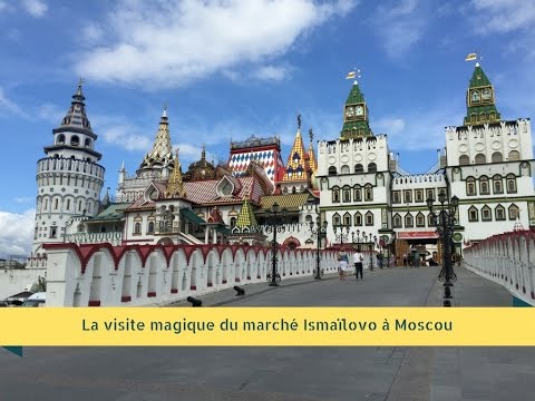 Vidéo: Qu'est-ce Qu'une Visite Romantique De Moscou