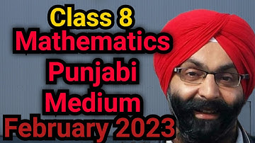 Class 8, Mathematics Punjabi Medium, Important Sums, February 2023