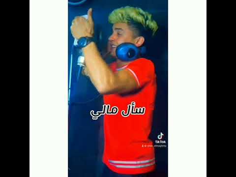 حالة واتس رحال المغربي فينكو يا اخواتي لسة منزلش
