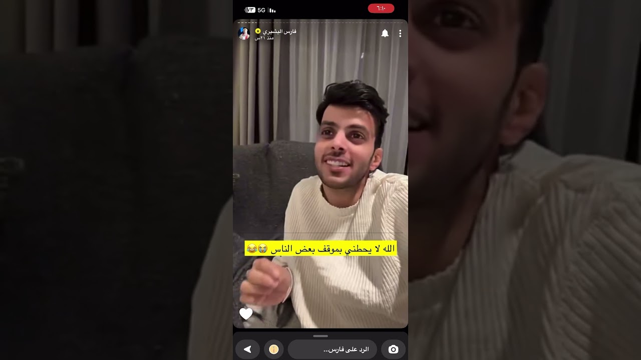 سنابات فارس البشيري