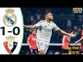 Real Madrid Edges Past Osasuna 1-0 in Exciting LaLiga Opener ⚽