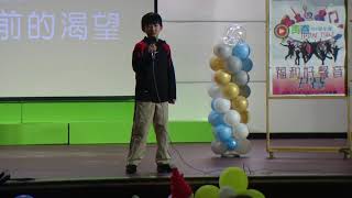 李昀錚-修煉愛情-107學年福和好聲音-107.12.27