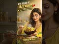 New launched RCM POHA #rcmbusiness #rcmindia #successmindset #dailymotivation #RCMSuccessHub