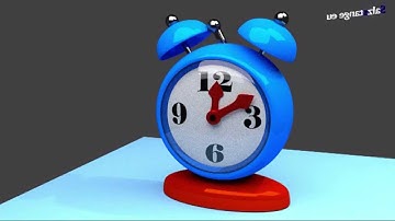 Blender 2.7. - alarm