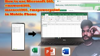 How to use #microsoft  in Mobile Mobile me #msexcel365 kaise chalaye? #msword365 #mspaint #ssctyping