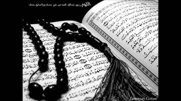 تلاوة الشبل - الحسن برعية 2 HD