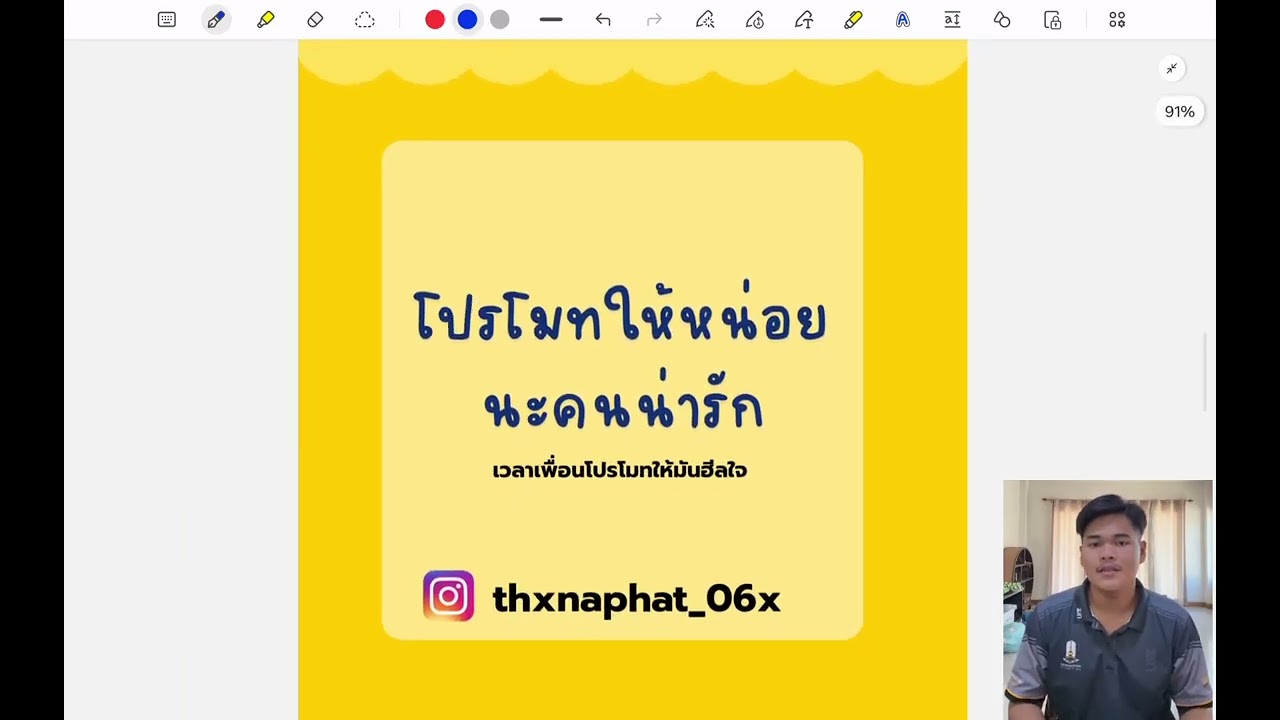 สัปดาห์แรกหลังการสอบปลายภาค วิชาความสัมพันธ์ระหว่างประเทศเบื้องต้น ในเรื่องของการทูตและกงศุล