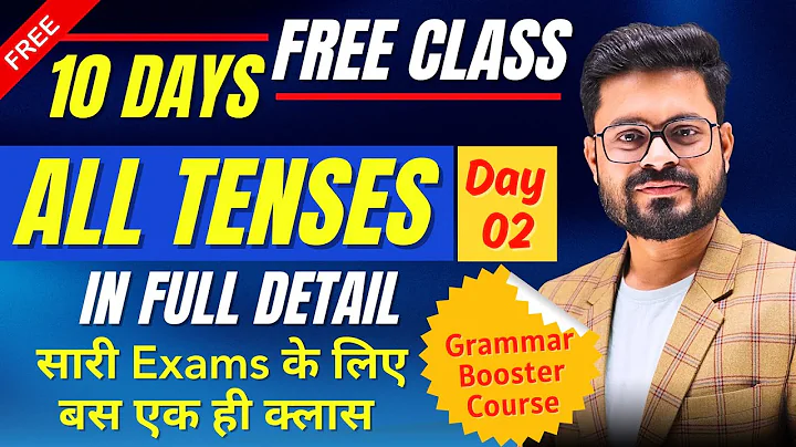 Day 2 | All Tenses in English Grammar with Exp. | Tenses in English | English Speaking Practice thumbnail