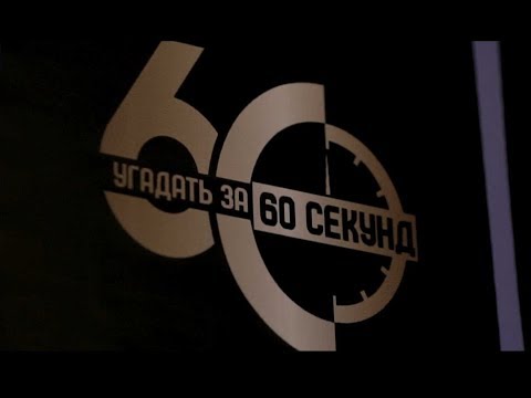 Video: Paano Makukuha Ang Pagkamamamayan Ng Russia Para Sa Isang Mamamayan Ng Kazakhstan