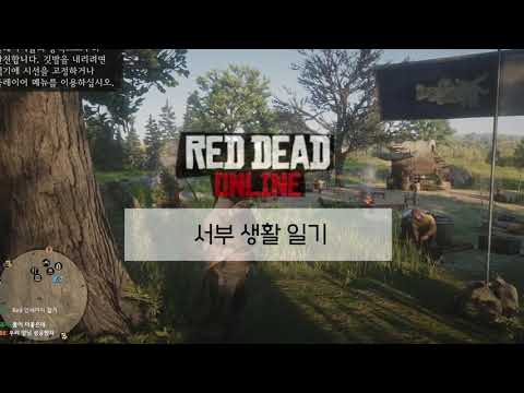 레데리 온라인의 삶.... #기차정복 #핵쟁이 #사이코