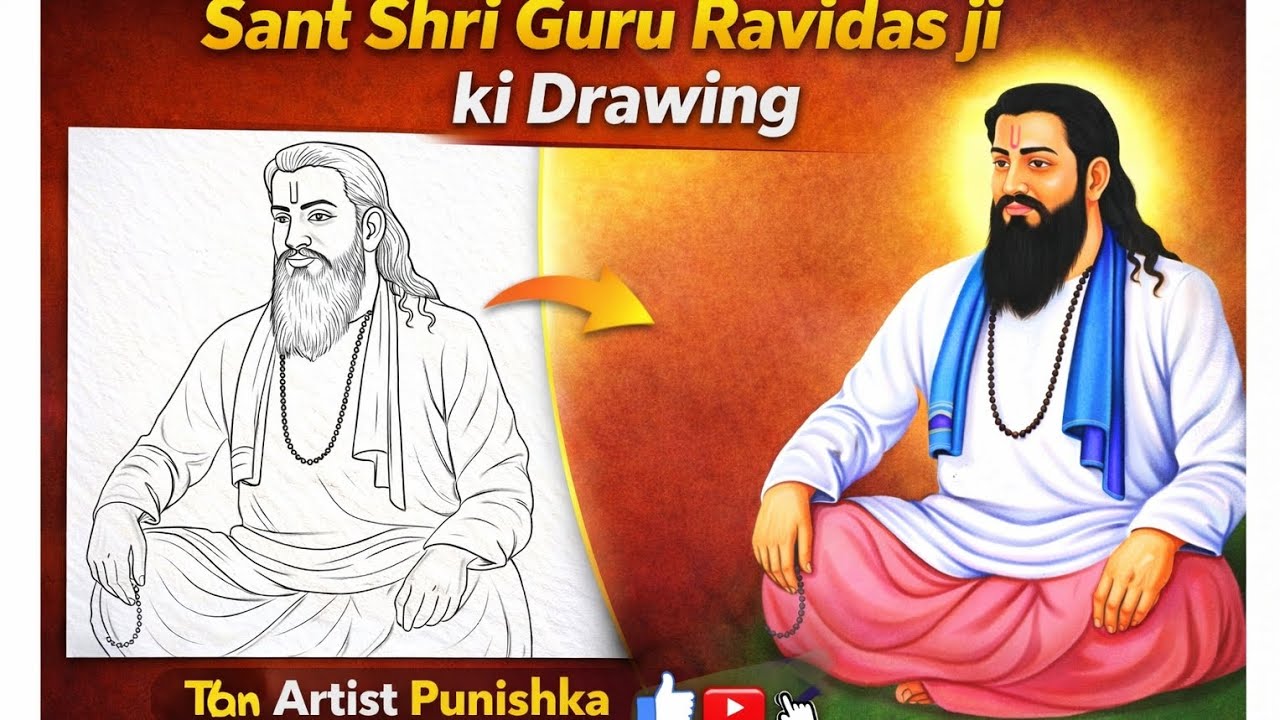 Ravidas Ji Ki Drawing Kaise Banaen | How To Make Ravidas Ji Drawing ...