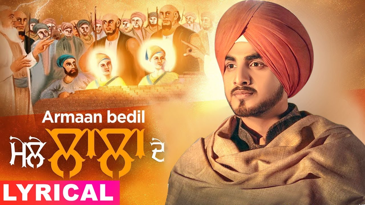 Mele Laalan De (Lyrical) | Armaan Bedil | Bachan Bedil | Rox A | Latest Devotional Songs2020