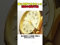 誰も予想できなかった新郎の衝撃行動