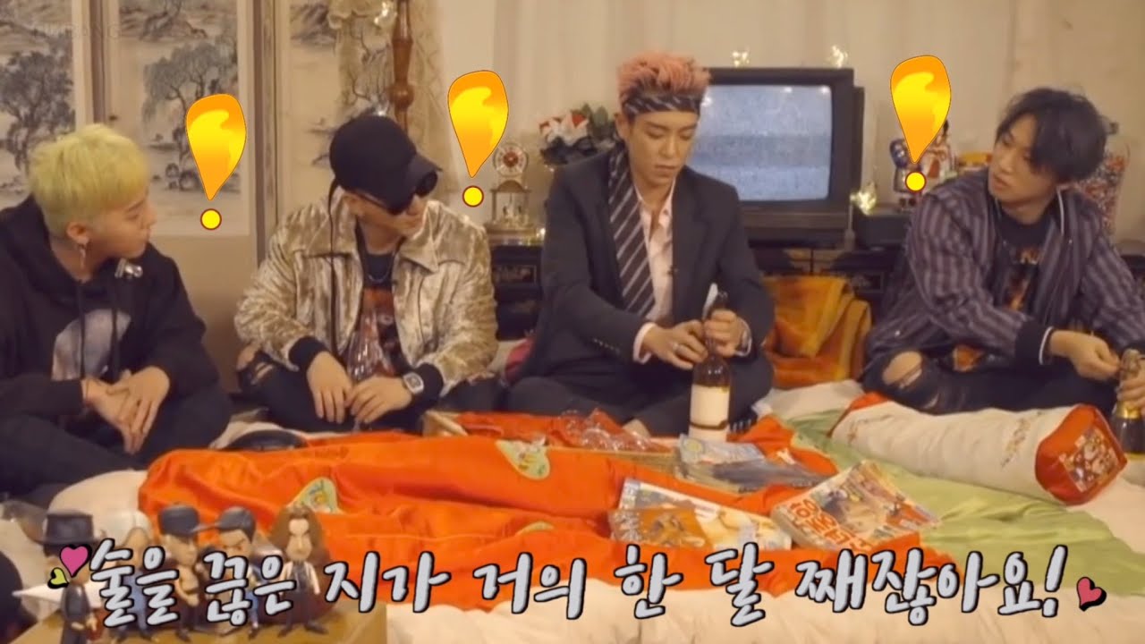 ENG)[빅뱅/BIGBANG] 여러분 빅뱅이 이렇게 웃겨요