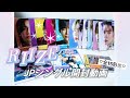 ☆ ͛｜RIIZE｜開封動画｜CD全15形態｜☆ ͛