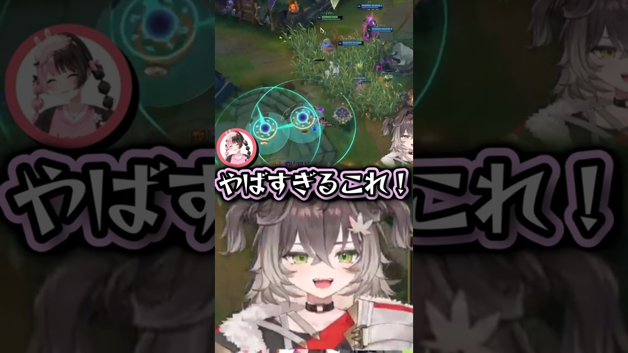 新しいウォンボコンボの形　#龍巻ちせ #vtuber #shorts #ぶいすぽ