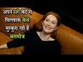 No one has fooled anyone so much  latest  funny explanation  ending explain  filmi deewane