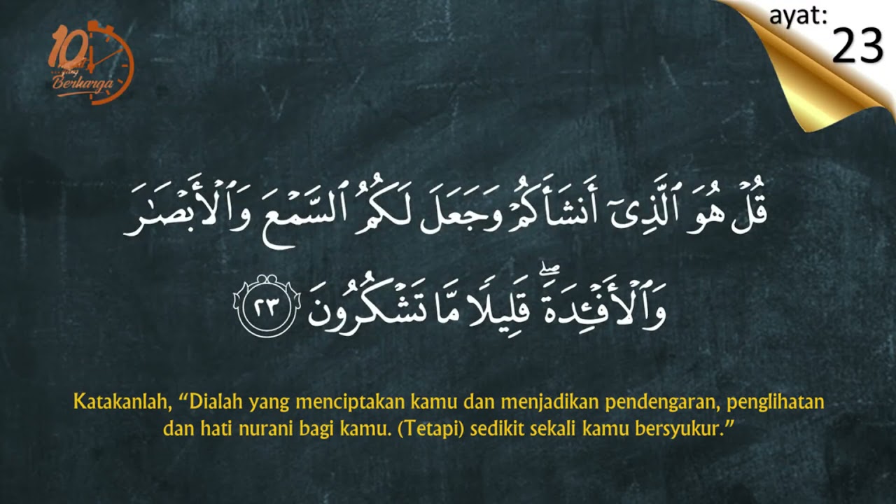Metode Menghafal Surat Al - Mulk Ayat 21 - 26 | Pengulanga 10 kali