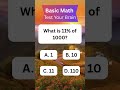 Basic Math Test 759 #maths #mathproblems #shorts #decodethepuzzle #mathfun #riddlejourney #quiz