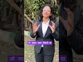 इच्छा मृत्यु भारत में कैसे मिलती है? सच जान लो ⚖️ #indianlaw #viralshorts #latestnews
