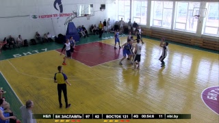 18.03.2018. БК Заславль vs. Восток 121. Регулярка. 3-й Дивизион. 12 сезон 18.03.2018. БК Заславль vs. Восток 121. Регулярка. 3-й Дивизион. 12 сезон