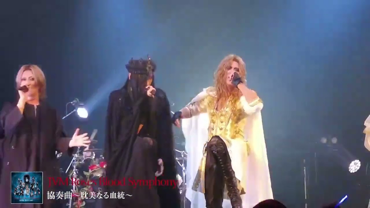 JVM Roses Blood Symphony - 協奏曲〜耽美なる血統〜 - YouTube