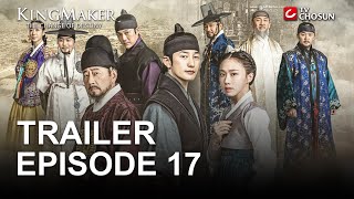 Kingmaker - The Change of Destiny | Episode 17 Trailer (English Subtitle)