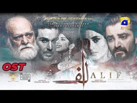 Alif Full OST Hamza Ali Abbasi Ahsan Khan Sajal Aly Kubra Khan Geo TV Har Pal Geo