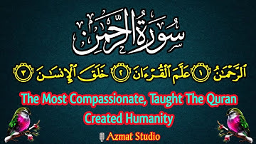 Surah Rahman | Best Voice in The World | سورة الرحمن | Ar Rahman Surah | Azmat Studio