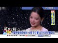 華人盛典登場! "張艾嘉"獲特別致敬獎 辛芷蕾闖出影后路│中視新聞 20260813