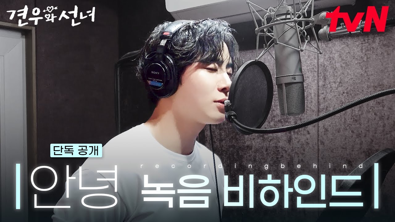 명창 가나디 추영우의 