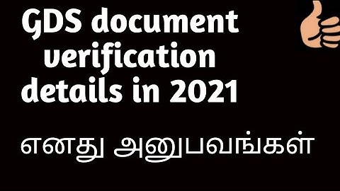 GDS document verification | gds document process  |Learn Today|LT