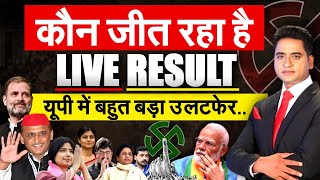 LOKSABHA ELECTION 2024 LIVE RESULT INDIA VS NDA