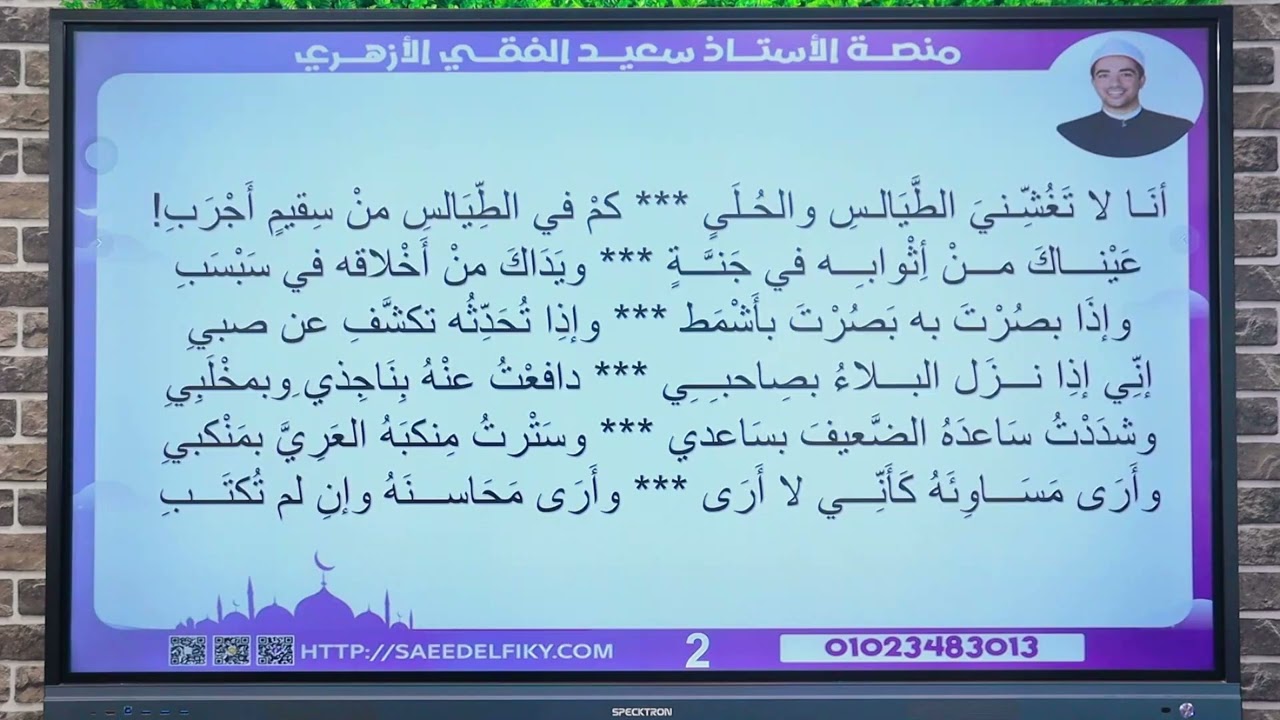 قراءة نص أنا لإيليا أبي ماضي