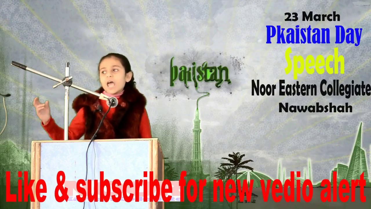 speech on 23 march in urdu with poetry