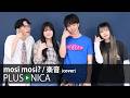 mosi mosi? / 楽音 (cover)