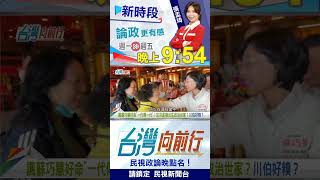 Lee Chuan-chuan mocks Su Chiao-hui, saying 'it's a family tradition'; councilor reveals: 'I see h...